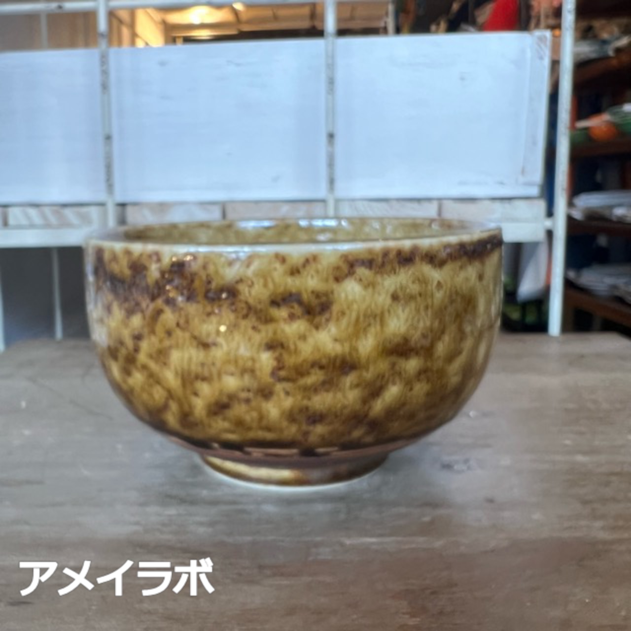 刷毛まきお好み丼 小  2色　どんぶり 日本製 美濃焼 和食器　ミニ丼　グリーン　イエロー