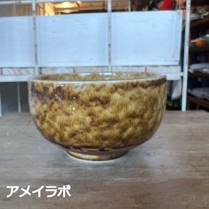 刷毛まきお好み丼 小  2色　どんぶり 日本製 美濃焼 和食器　ミニ丼　グリーン　イエロー