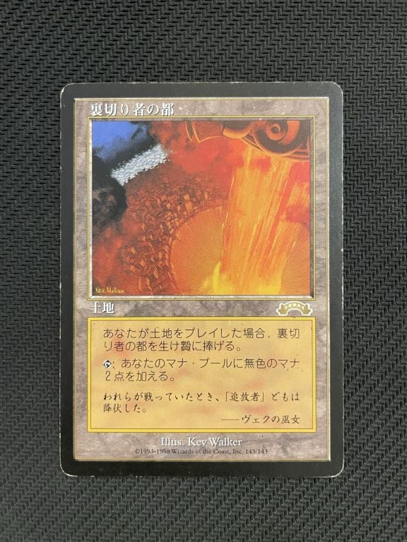 高岡サブカルチャーズオンラインショップ | MTG、ポケカのカードショップ