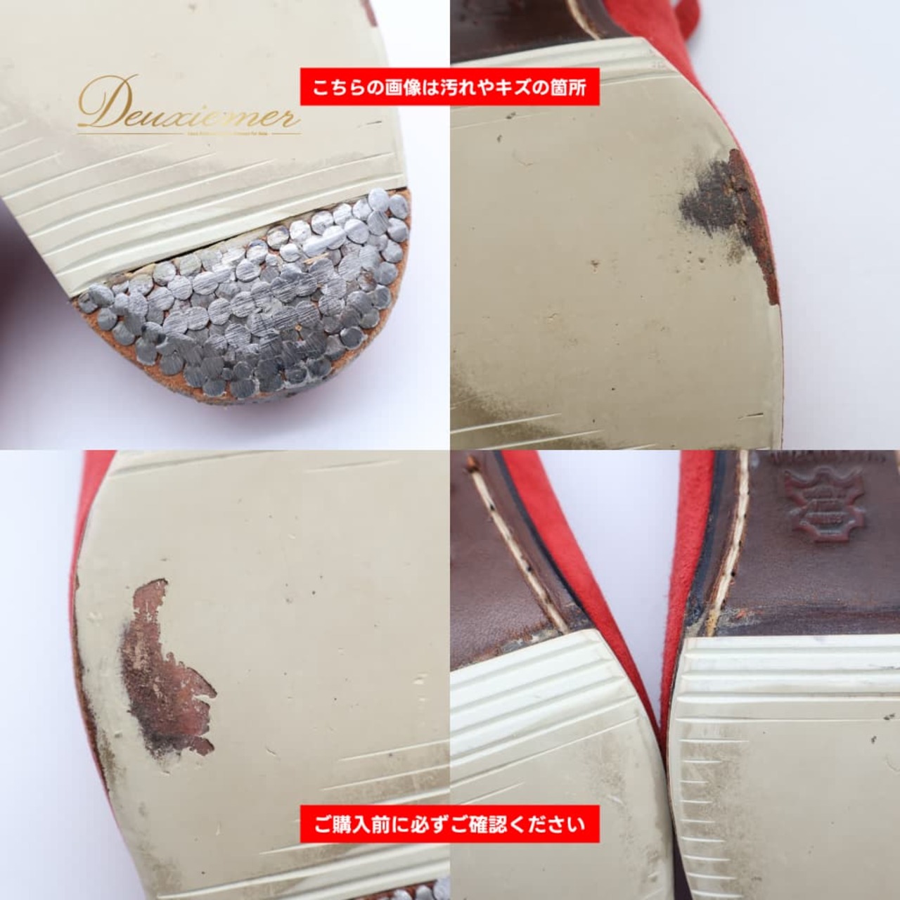 フラメンコ 衣装 BULERIA 34 1/2 靴 ダンスシューズ レッド系 赤 スウェード 釘 釘あり 釘入り くぎ ヒール ダンス パーティ 発表会 レッスン 練習 無地 舞台