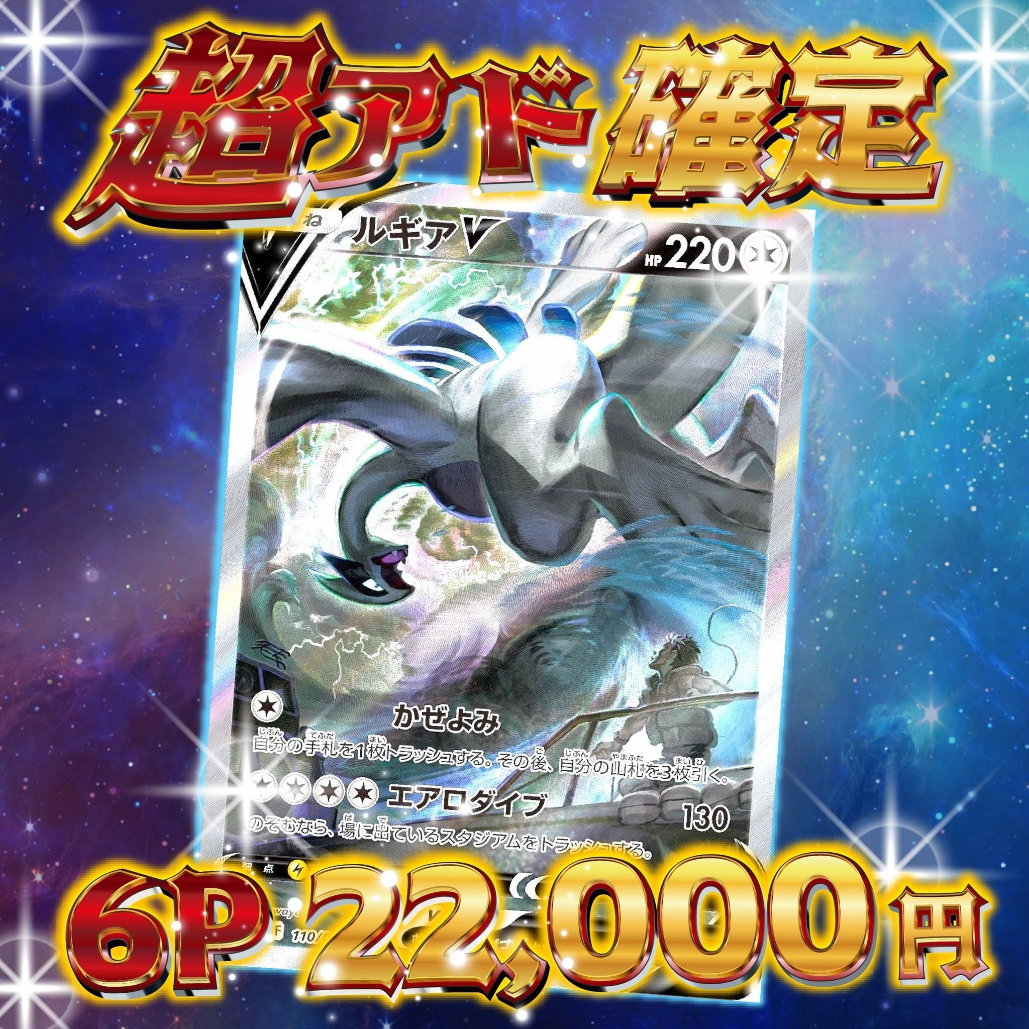 ポケカ WEB限定!! 超激アツ アド確定 オリパ | オリパ ブラザーズ