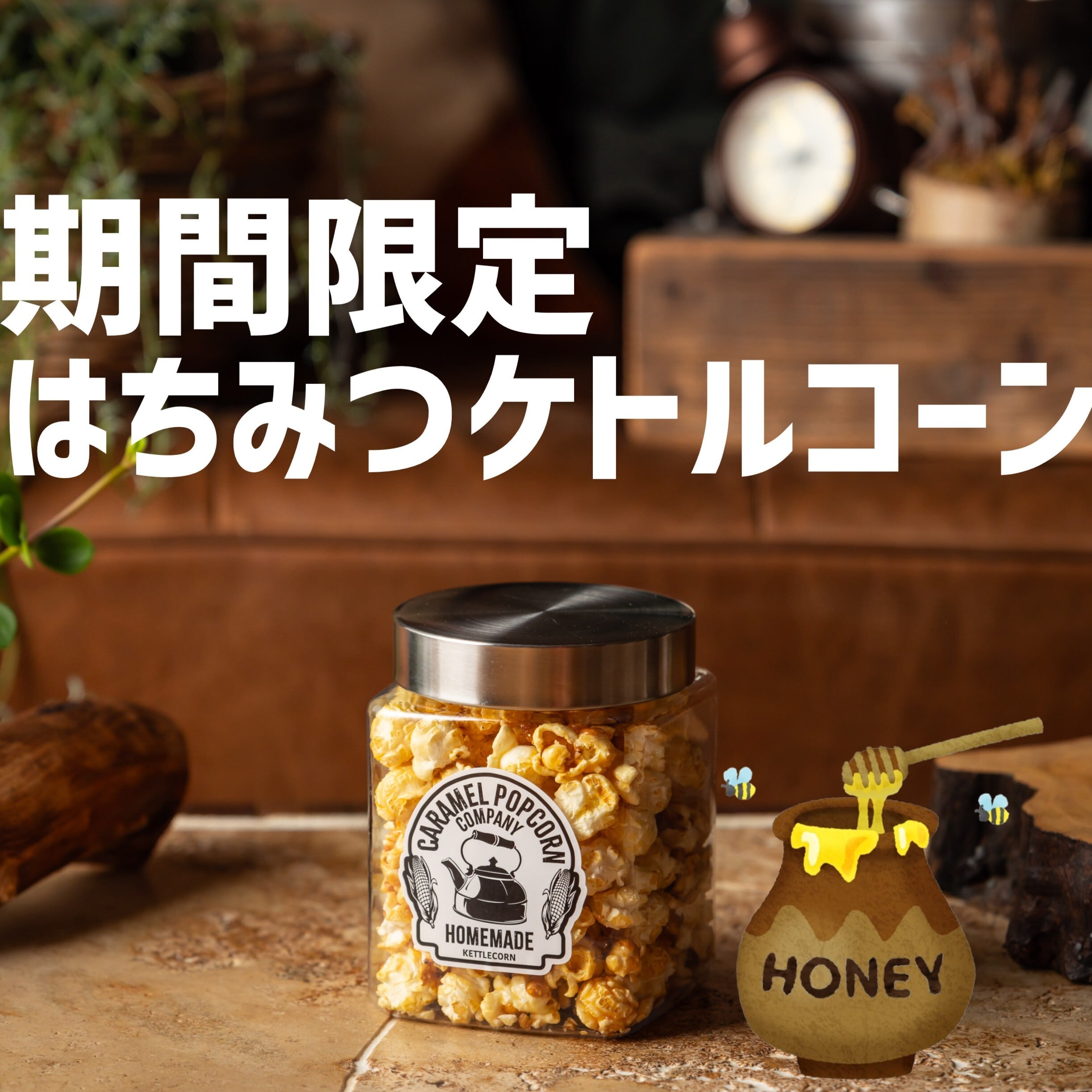 期間限定！コーヒー好きにはたまらない！】キャラメルエスプレッソ
