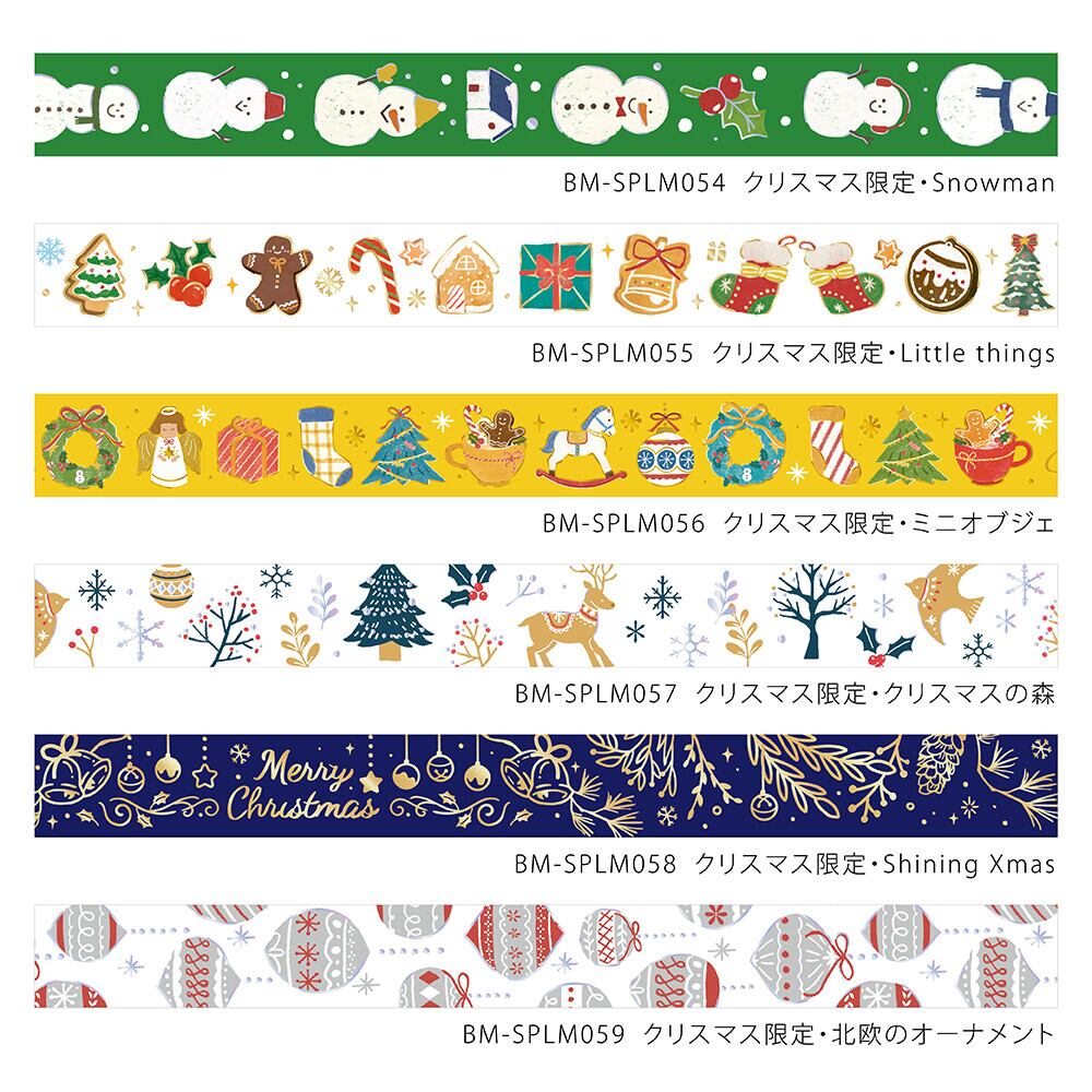 限定】BGM 箔押 クリスマス限定/クリスマスの森 15mmマステ BG22