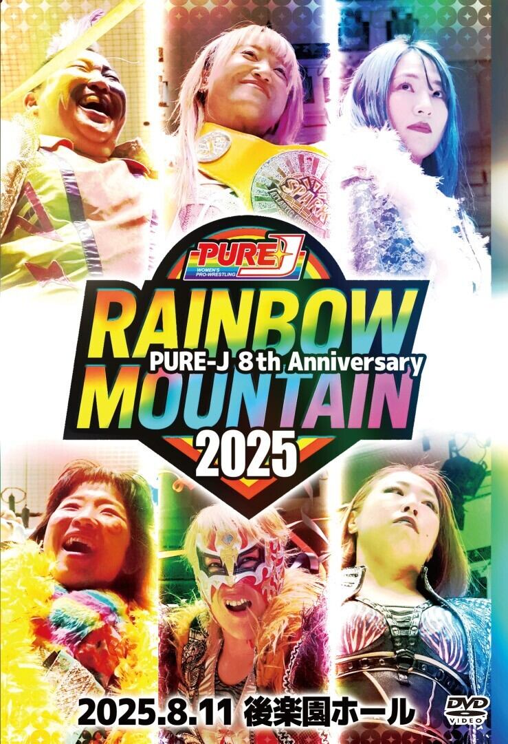 JWP PURE-SLAM 2013-2013.08.18後楽園ホール- [DVD] JWP PURE-SLAM 2013-2013.08.18後楽園ホール- [DVD](品) | ヤマダ