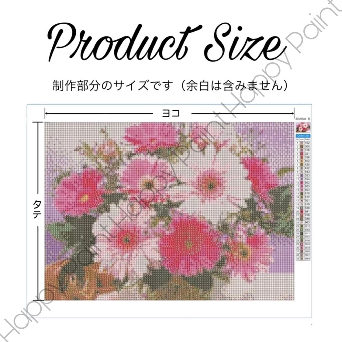 即納☆【フルオーロラビーズ（樹脂）】ダイヤモンドアート A3 お花