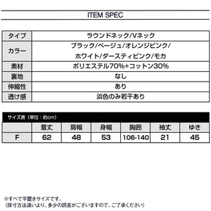 Tシャツ 半袖 レディース 春夏 トップス Vネック ラウンドネック 選べる2タイプ 韓国 シンプル 大人 無地 カジュアル おしゃれ ゆったり 大人可愛い 大人女子