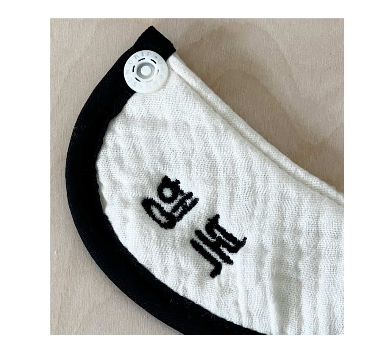 予約【curum】ブラックラインビブ　予約販売