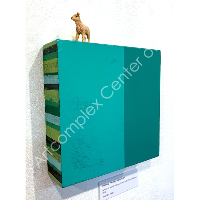 飯田哲夫「Painting Forward <Green I>」