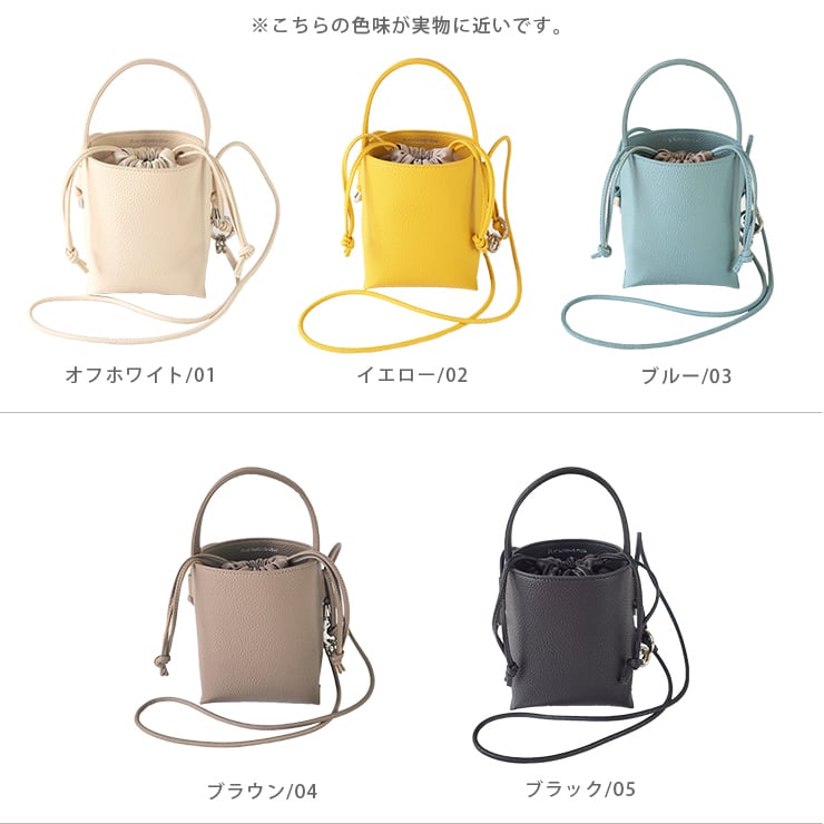 送料無料 非売品ショルダーバッグ 1050 シュリンク ミニ ショルダーバッグ 2WAY H.62 アッシュソワソン