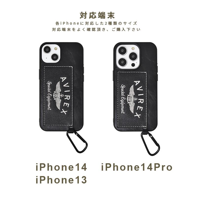 AVIREX 「刺繍ロゴスマホケース」 | mfactory