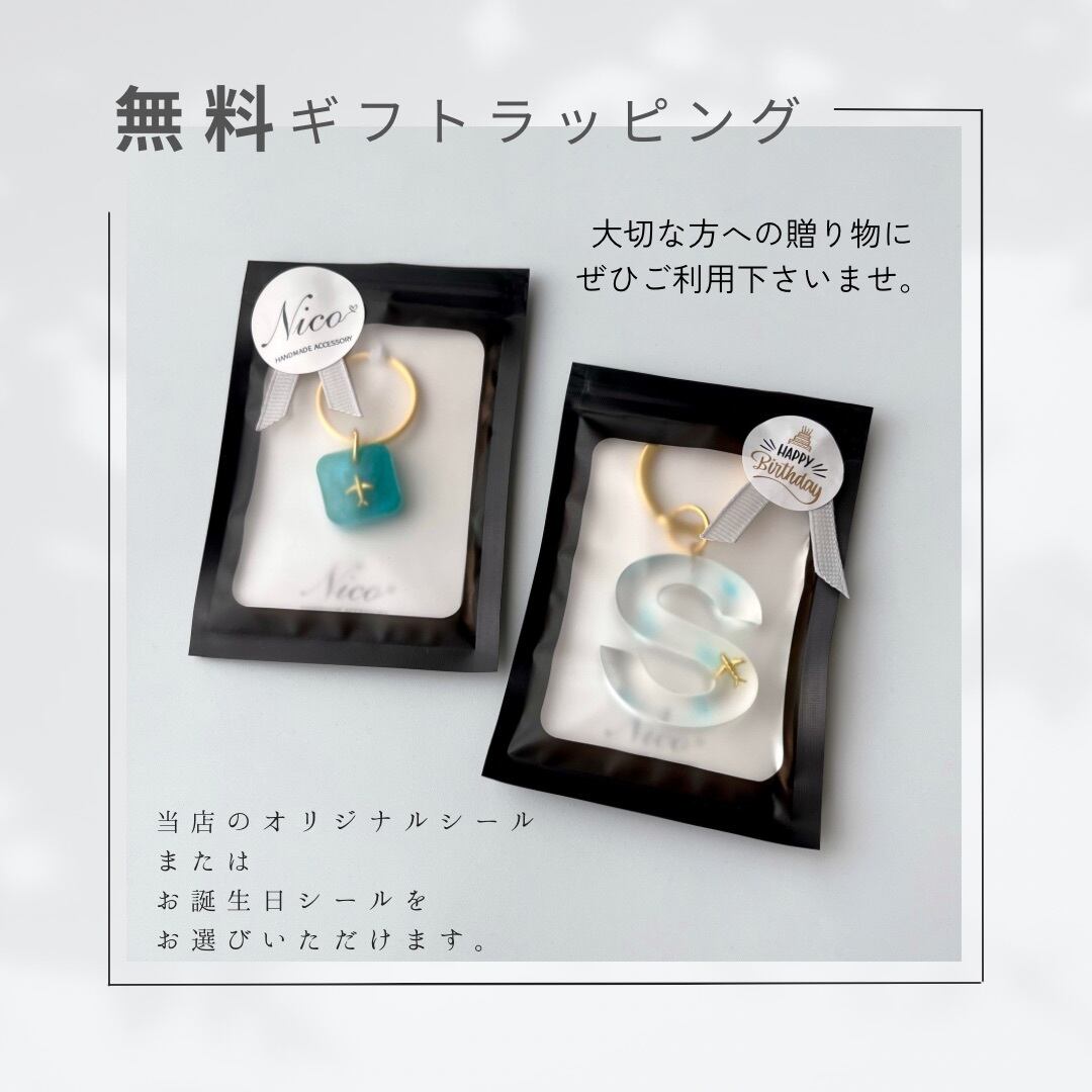 ソフトカラー スクエア飛行機キーホルダー | アトリエNico