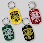 閻王 Rubber Keychain