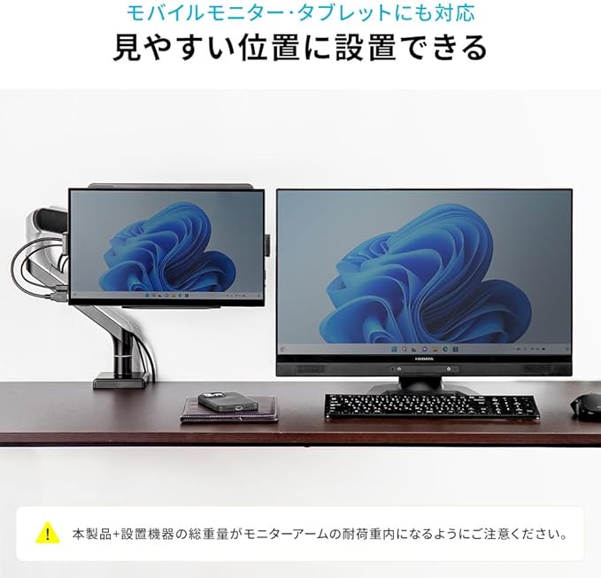 【エアブルー】NEC モニター パソコンスタンドセット 楽天市場】NEC（PCプラットフォーム・スタンド｜オフィス収納