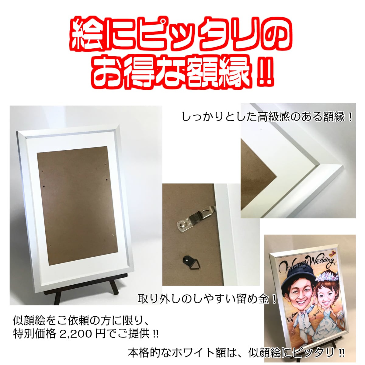 似顔絵 イラストタッチ【 佐伯祐一 】 | 似顔絵 プレゼント・アート