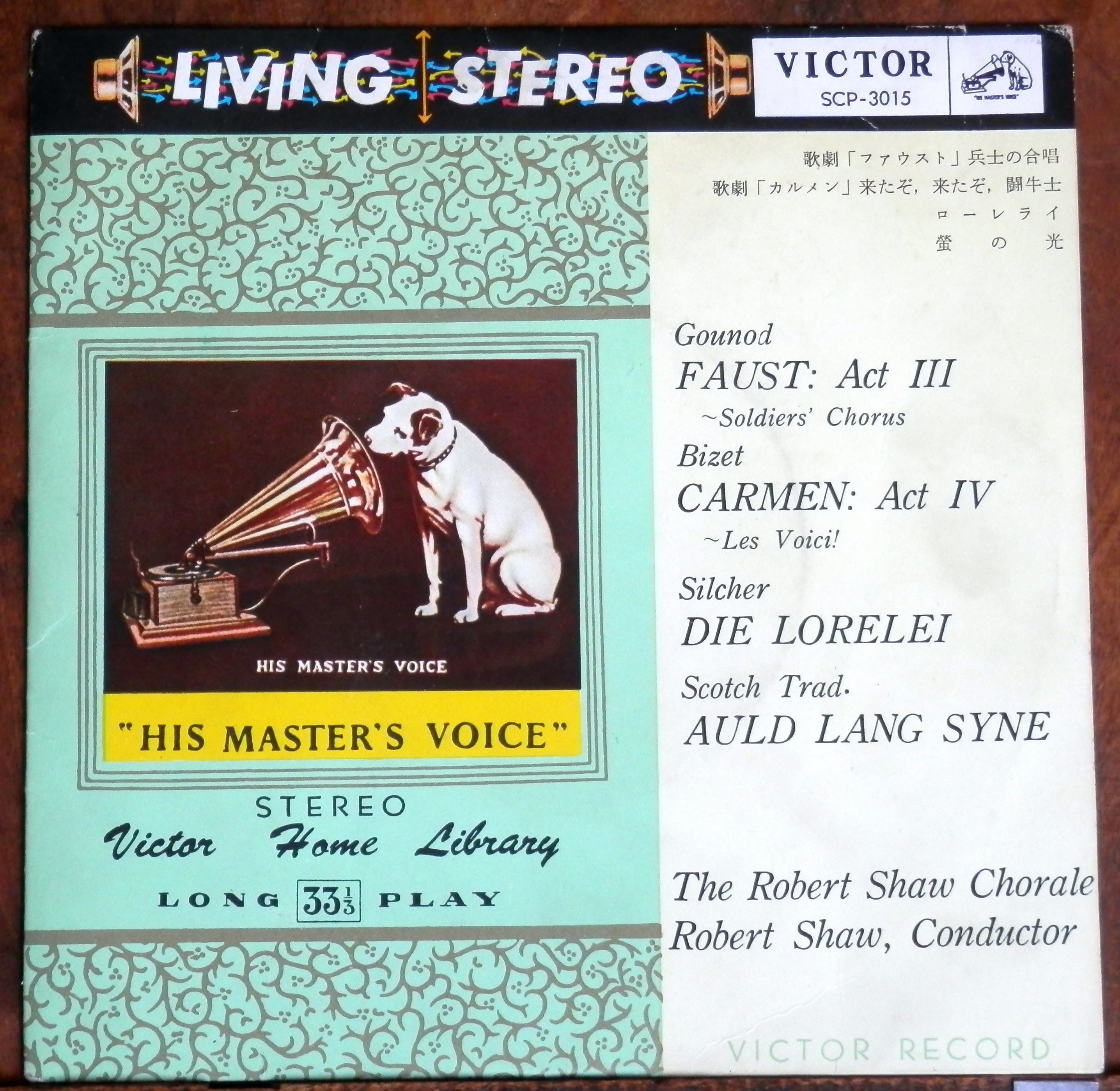 74【EP】フィンガー5 あきら - つばさがあれば | 音盤窟レコード