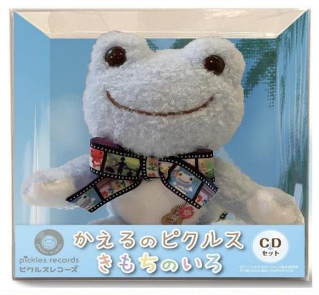 ピクルスザフロッグ アニメかえるのピクルス サントラcdセット １ 雑貨屋kerori