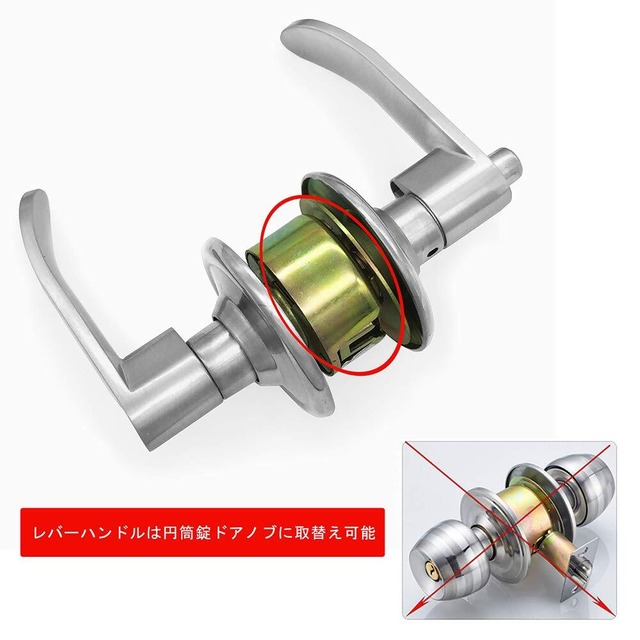 【新着商品】堅塁金物 ドアノブ レバー 鍵付きトイレ室内 寝室 玄関 浴室に適用 (45°ドアを開け-銀)