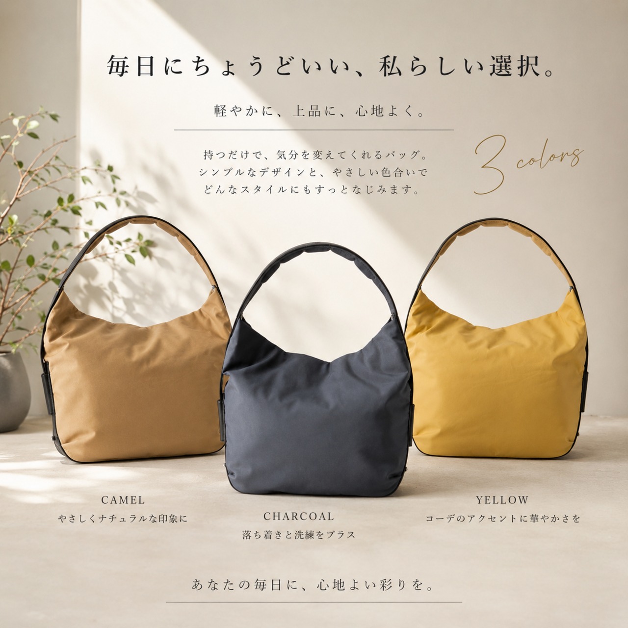 【TOTTE】2wayショルダーバッグ 豊岡鞄 (TT-04) - 1