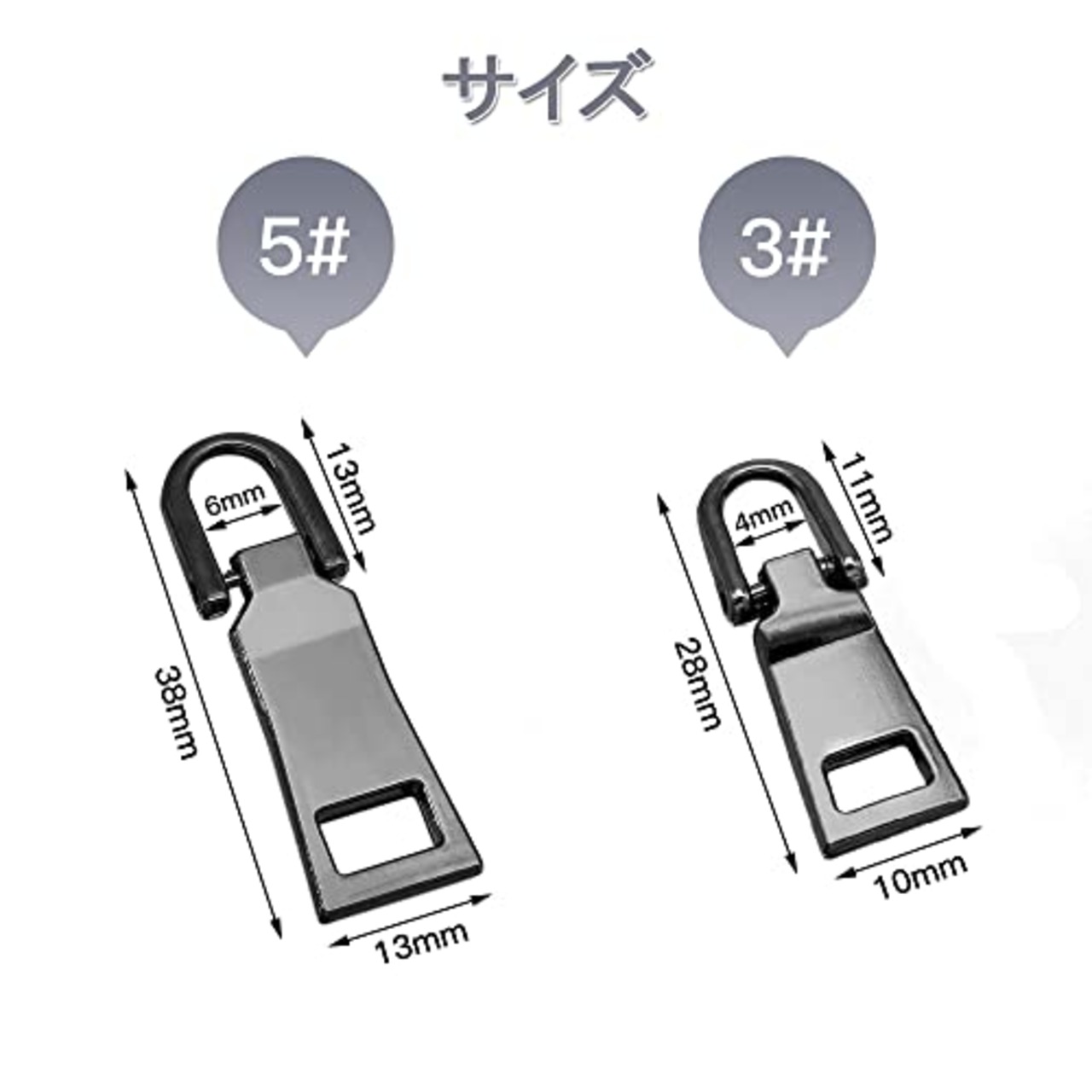ファスナー 交換用 引き手 4個セット 金属製 チャック ジッパー 持ち手 交換 ファスナー修理用 リュック/財布/衣類/ブーツなど DIY 手芸 手作り 裁縫 (ブラック大きめ5#)