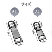 ファスナー 交換用 引き手 4個セット 金属製 チャック ジッパー 持ち手 交換 ファスナー修理用 リュック/財布/衣類/ブーツなど DIY 手芸 手作り 裁縫 (ブラック大きめ5#)