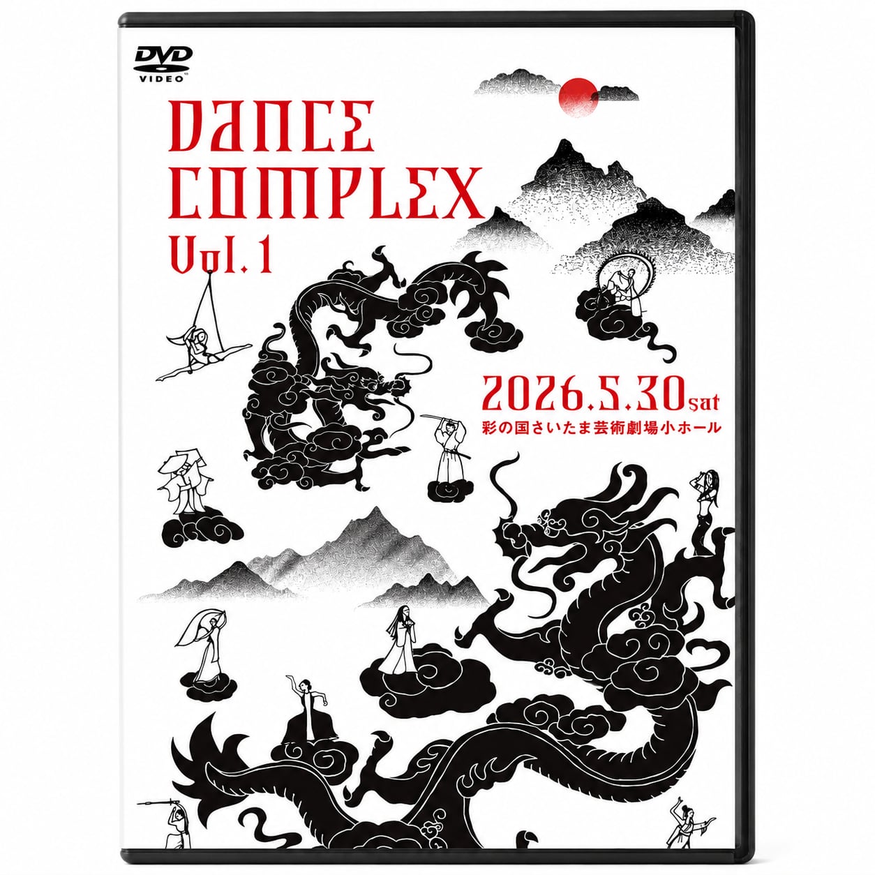 Dance Complex vol.1|公演映像 DVD