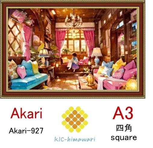 【国内製造】A3サイズ 四角ビーズ【akari-927】ダイヤモンドアート