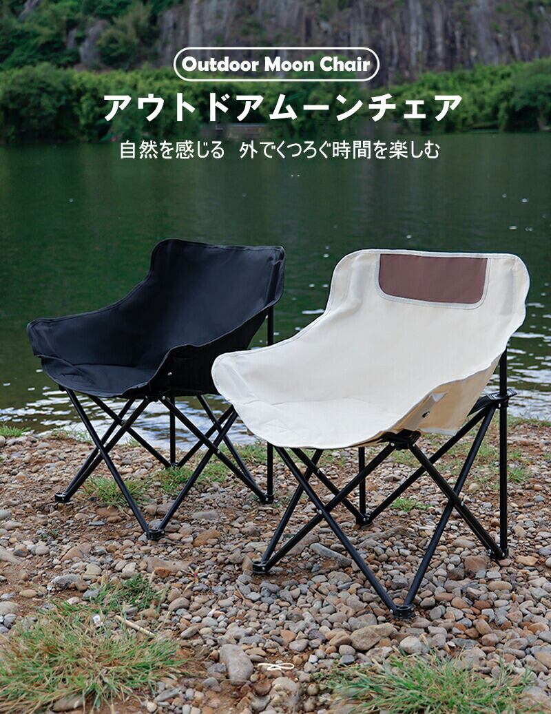 KingCamp キャンプ バタフライチェア 折りたたみ ソファチェア 耐荷重136kg 椅子 アウトドア チェア 室内 フォールディングチ KingCamp バタフライチェア キャンプ椅子 \u2013