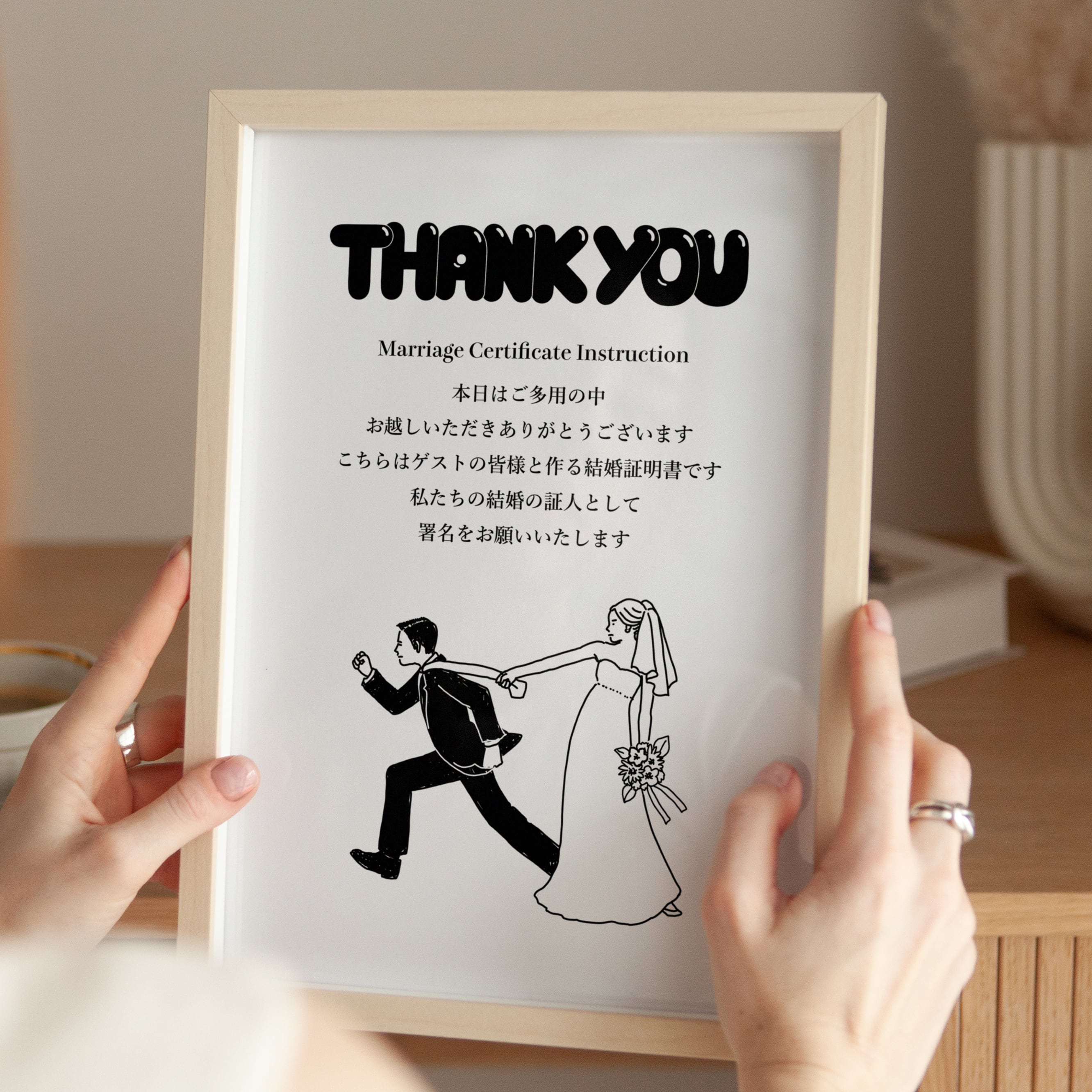 ゲスト参加型 寄せ書きウェルカムボード │ 結婚証明書 ウェディング