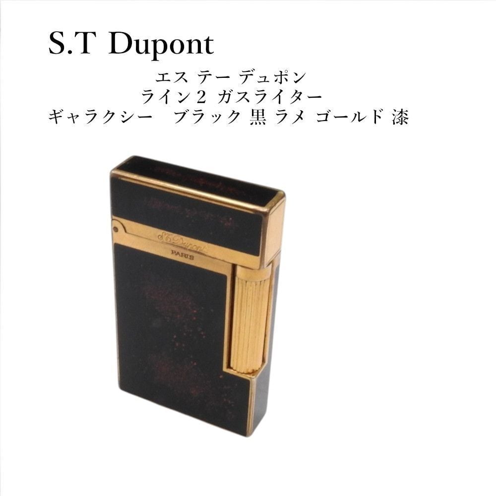 S.T.Dupont エステーデュポン ライター 喫煙具 ギャッツビー 80KKC64