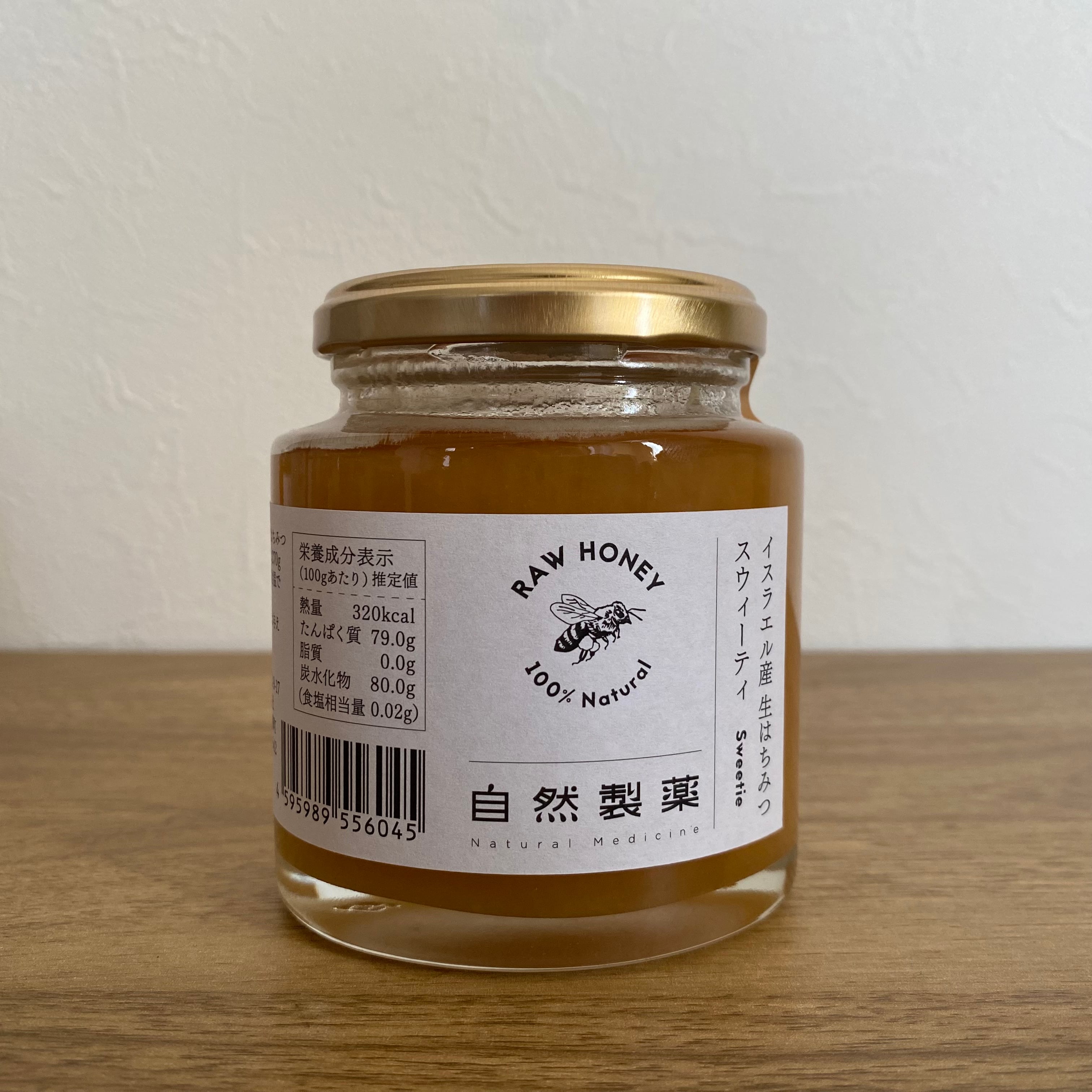 はちみつ イスラエル産生はちみつ スウィーティー | ヘルシースイーツ専門店