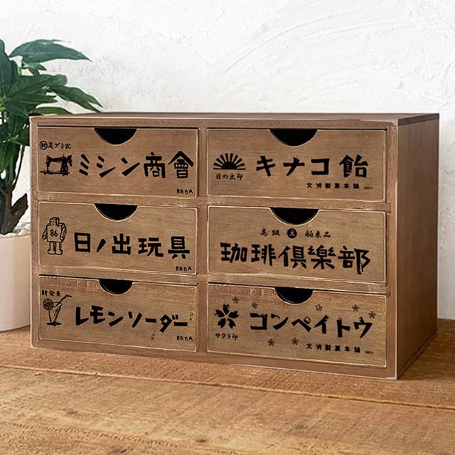 昭和レトロ 木箱 ふた付ボックス コンペイトウ No.251-RT-19 | Pay ID
