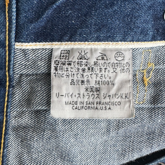 Levi’s 507XX デニムジャケット USA製 90s 画像12