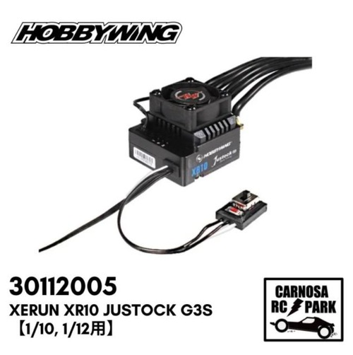 モーター/アンプ | CARNOSA RC SHOP