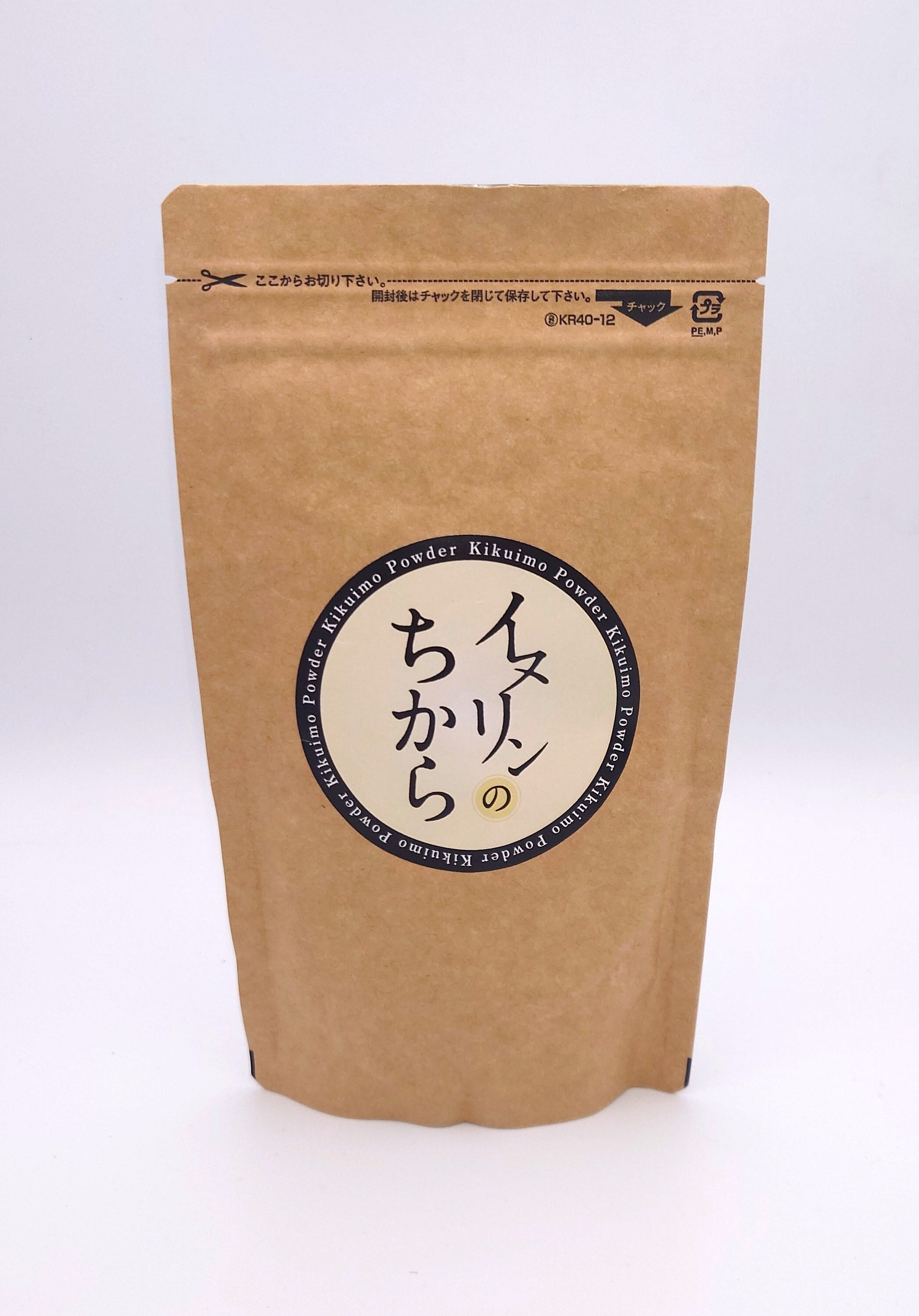 菊芋パウダー イヌリンのちからⓇ 100g 期間限定特価 | 【株式会社山陽
