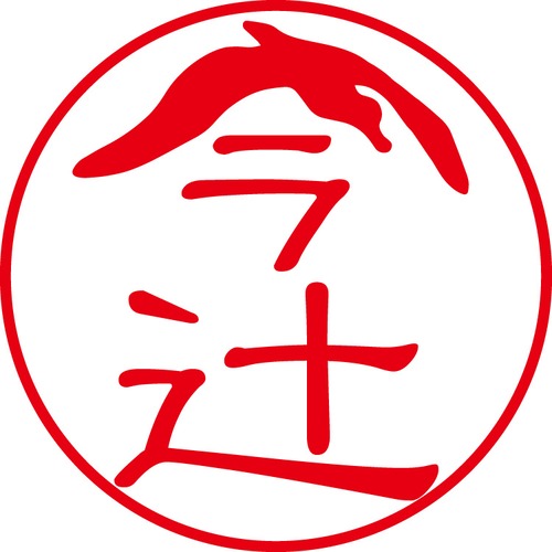 今辻 - カジュアル（商品コード：02781）