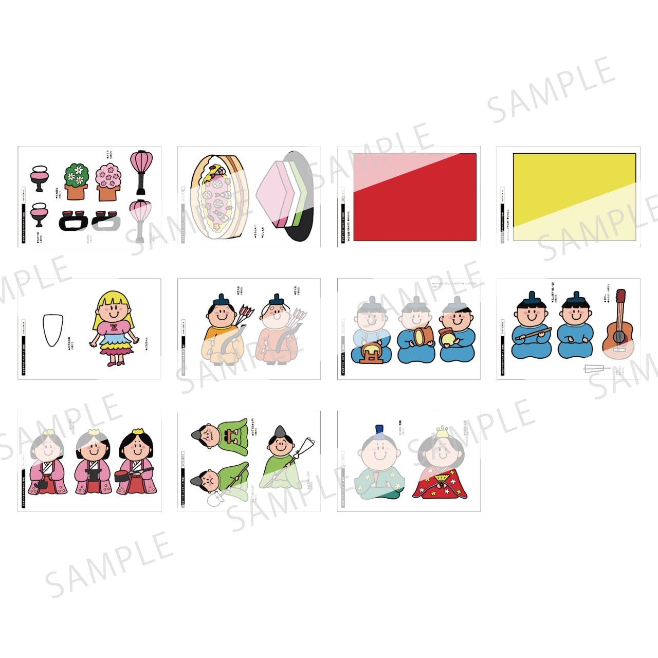 楽譜付き台本＆型紙】ひなまつりオールスターズ / デジタルデータ_