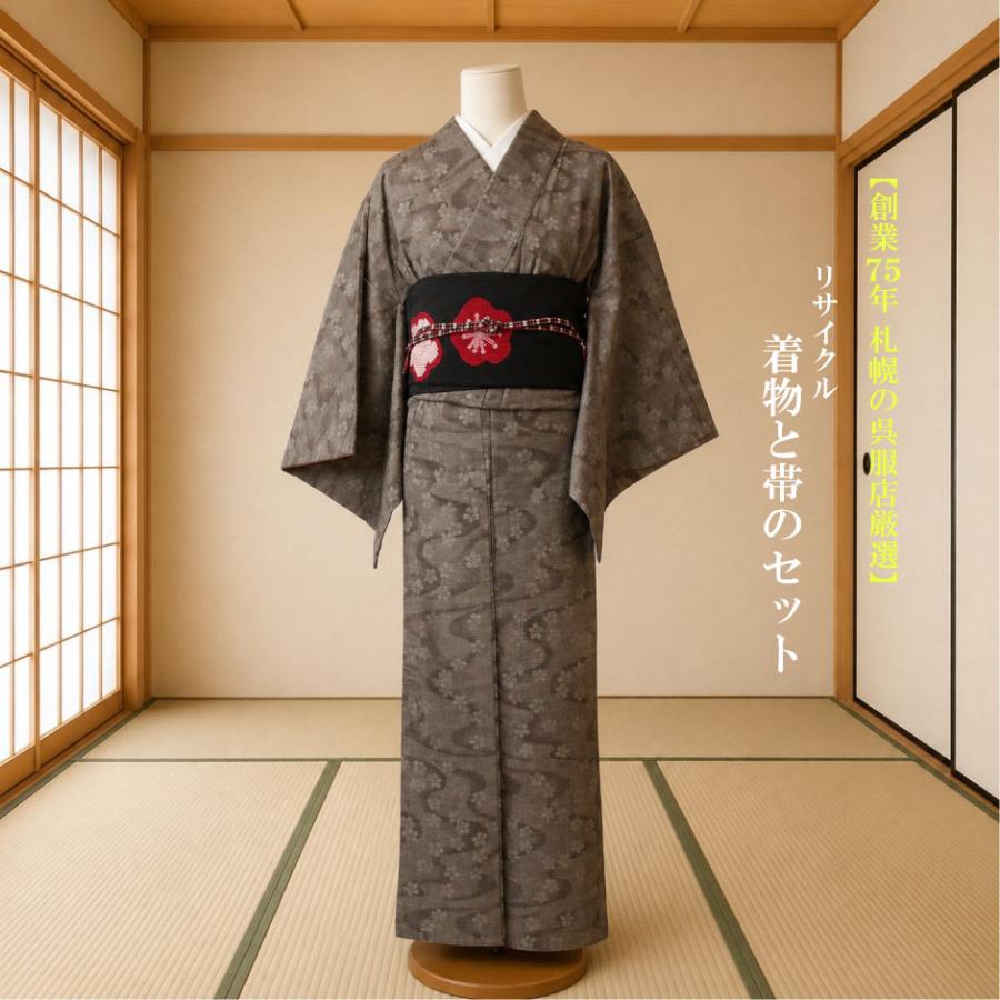 正絹 紬 絞り染め 袷 着物 藍色 絞り縞模様 袷紬 正絹 大きめサイズ