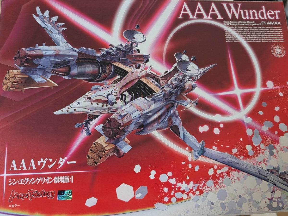 グッドスマイルカンパニー PLAMATEA ライザリン・シュタウト