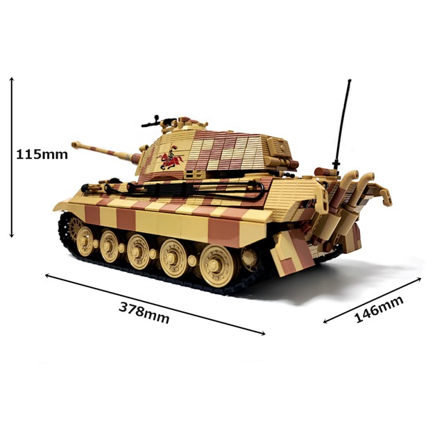 MS ドイツ ティーガーII Ausf.B （Pz.Kpfw. Tiger II）