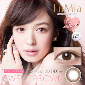 ルミア　ツーウィーク(LuMia 2week)《SWEET BROWN》スウィートブラウン[6枚入り]