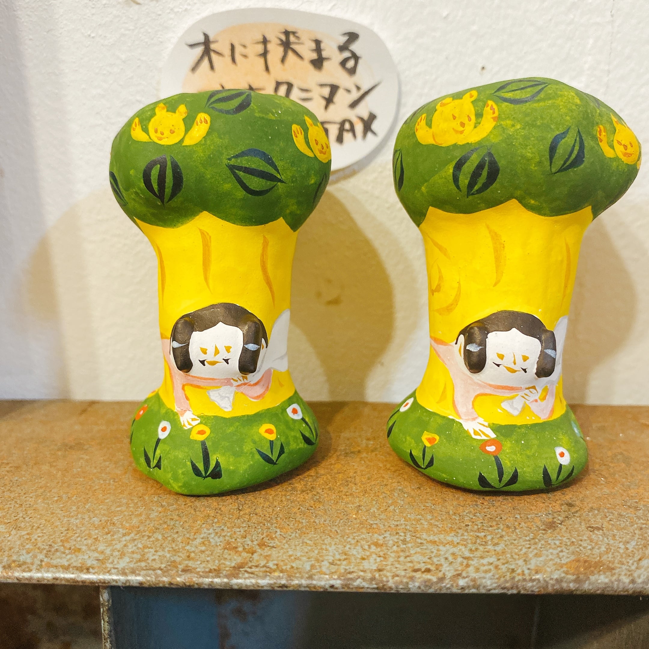 玩具ロードワークス