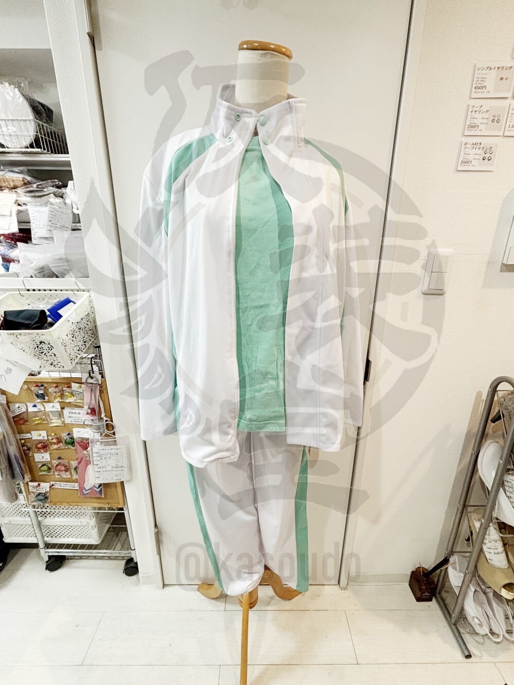 ハイキュー!! 青葉城西ジャージ 風衣装