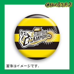 25 JERA CS セ 優勝記念缶バッジ 横縞(黒×黄)