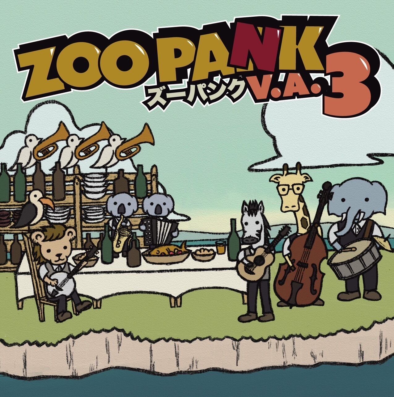 ZOOPANK V.A.3(CD) | CHINESE HOODIE