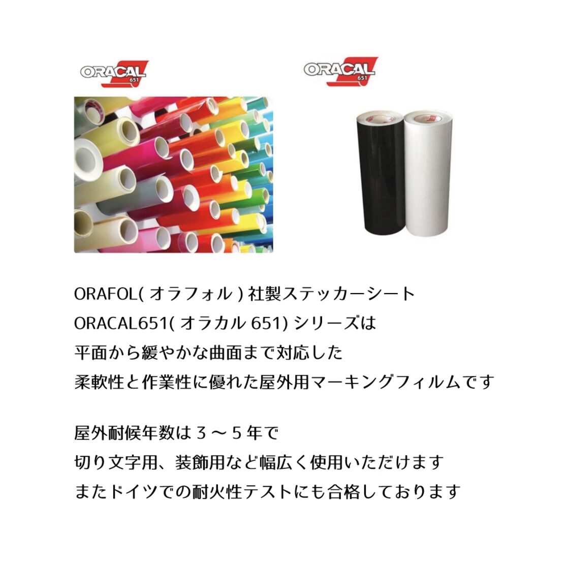 カッティングステッカー「PRIUS MISSILE」ホワイト | PAY ID