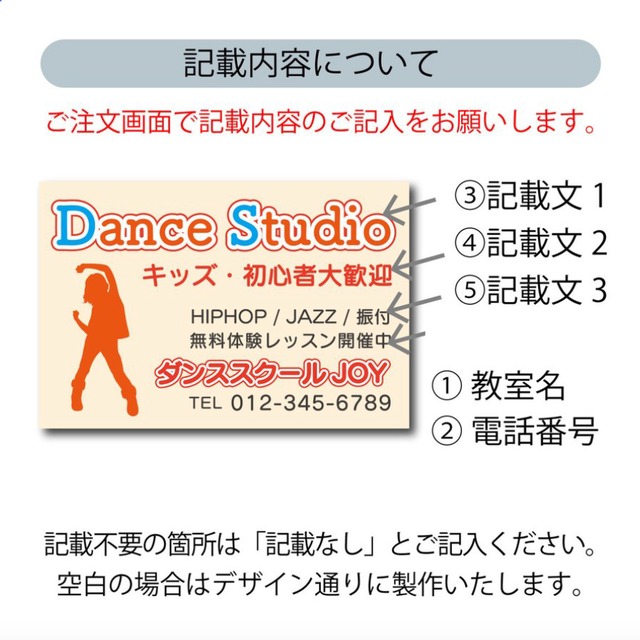 ダンス教室 ヒップホップ ジャズ教室 スクール看板 生徒募集 プレート看板 アルミ複合板 穴あけ無料 屋外対応  sch0040