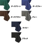 【テーブルクロス】防炎 無地 全14色 140×230cm