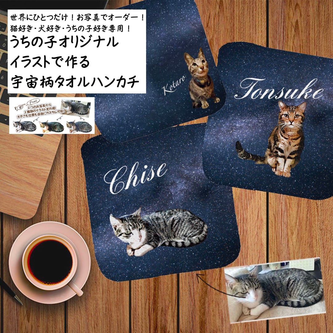 てるみん　ハンカチ　わんこさん柄 てるみん様専用 ハンカチ わんこさん柄