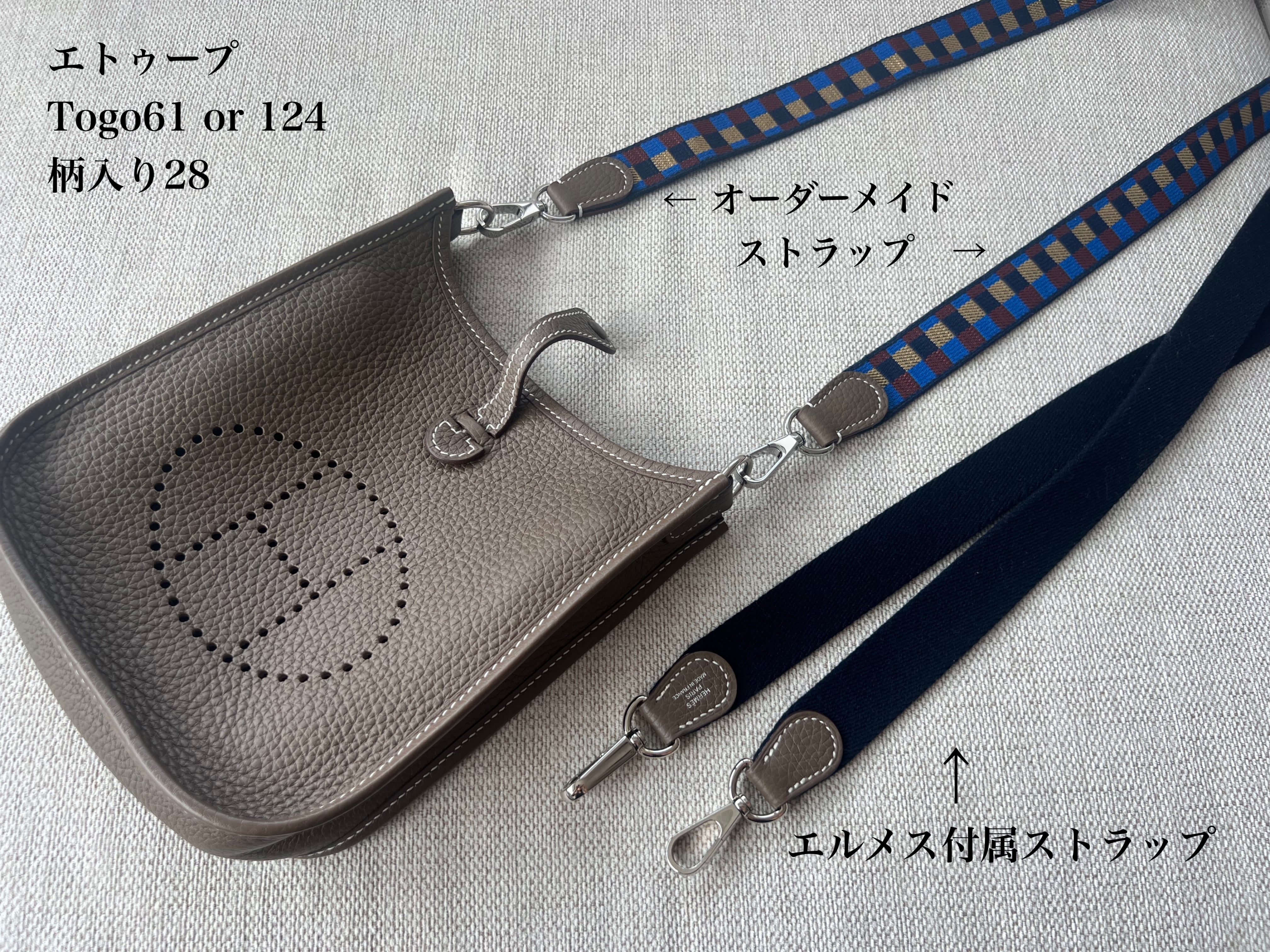 予約》Togo 素材オーダーメイド ショルダーストラップ（幅狭） | M2Rselect