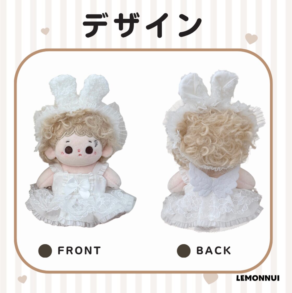10cm 12cm着せ替え ぬいぐるみ服 白ドレス ちびぬい 耳付き ぬい活